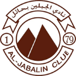 Al Jabalin crest